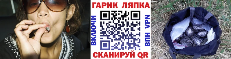 Что такое Безенчук Cocaine  ГАШИШ  A PVP  Амфетамин  Бошки Шишки 