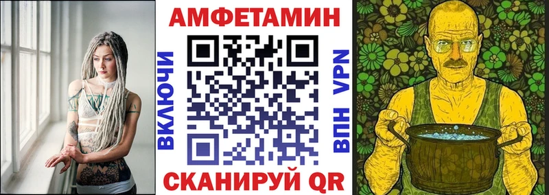 Амфетамин 97%  Безенчук 