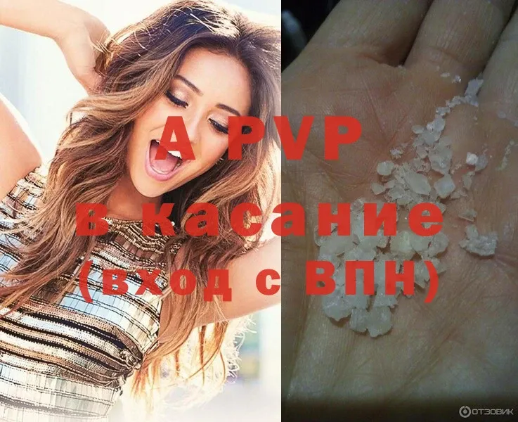 купить закладку  Безенчук  Alfa_PVP крисы CK 