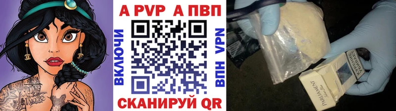 hydra рабочий сайт  Безенчук  Alpha-PVP СК 