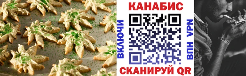 ссылка на мегу как зайти  Безенчук  Еда ТГК конопля 