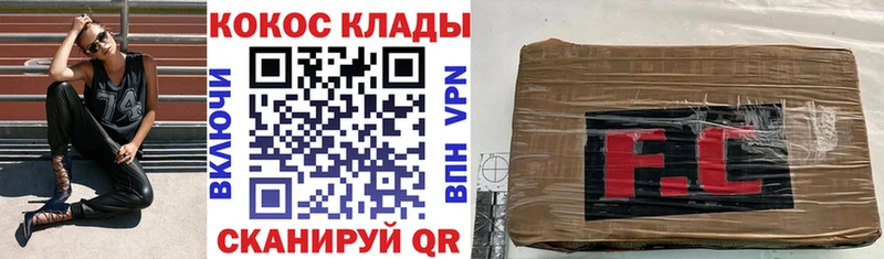 купить наркоту  Безенчук  Кокаин Columbia 