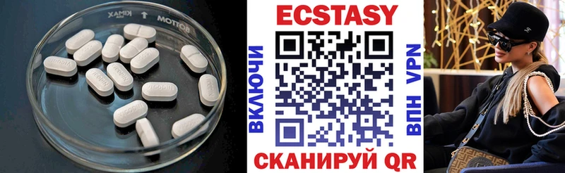 Ecstasy 99%  MEGA зеркало  Безенчук 