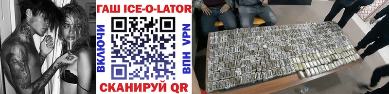 ГАШ 40% ТГК  Безенчук 