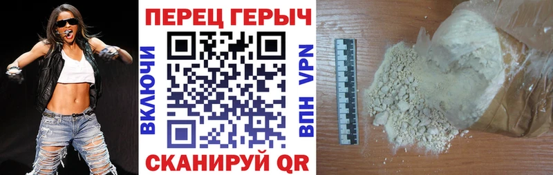 купить  сайты  Безенчук  ГЕРОИН афганец 