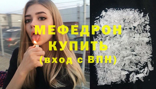 марки lsd Тавда