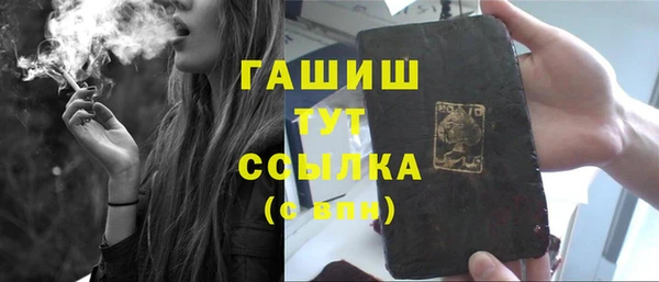 меф Тайга
