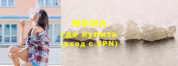 марки lsd Тавда