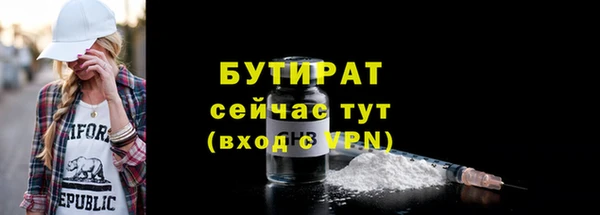 меф Тайга