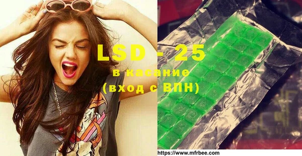 марки lsd Тавда