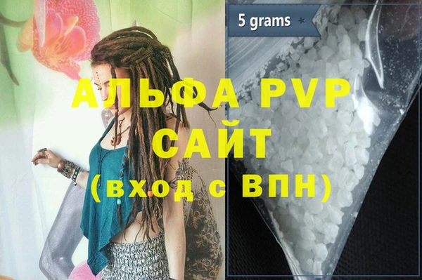 марки lsd Тавда