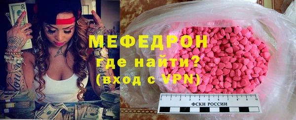 меф Тайга