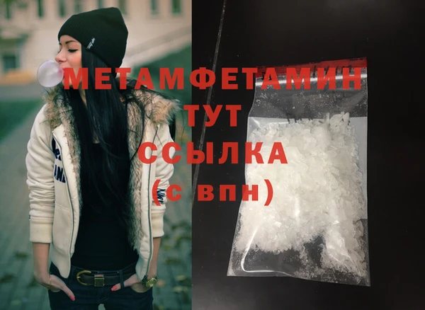 PSILOCYBIN Ладушкин