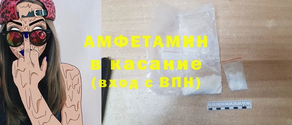 меф Тайга