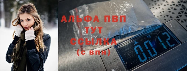 меф Тайга