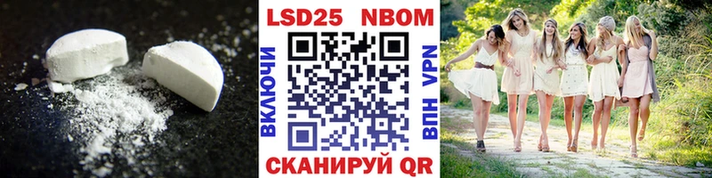 закладки  mega ССЫЛКА  Лсд 25 экстази кислота  Безенчук 