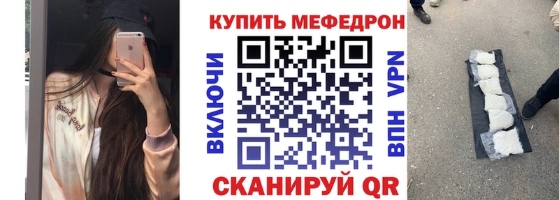 где продают наркотики Безенчук МЕФ кристаллы