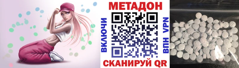 Метадон кристалл  сколько стоит  Безенчук 