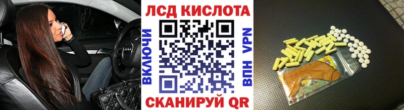 Марки 25I-NBOMe 1500мкг  Безенчук 
