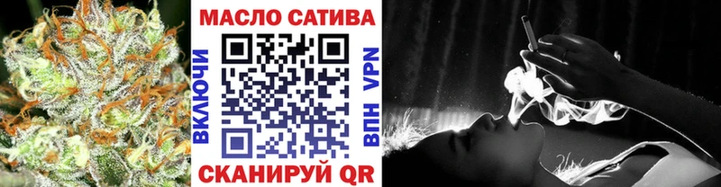 ТГК гашишное масло  МЕГА ССЫЛКА  Безенчук 